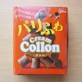 江崎グリコ クリームコロン チョコ 商品写真 2枚目