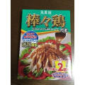 丸美屋 棒々鶏の素 胡麻風味 商品写真 2枚目