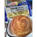 ヤマザキ おいしい菓子パン 北海道産バター入りクリームのデニッシュ 商品写真 4枚目