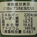 カルビー Jagabee 不二の梅こぶ茶味 商品写真 3枚目