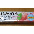 ノーベル はちみつ 白桃 のど飴 商品写真 2枚目