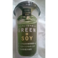 サークルKサンクス こだわりの贅沢 GREEN＋SOY 商品写真 5枚目