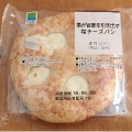 ファミリーマート 塩チーズパン 商品写真 2枚目