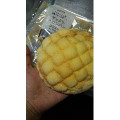 ローソン ブルターニュ産発酵バターを使ったサックリメロンパン 商品写真 4枚目
