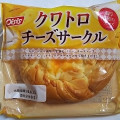 オイシス クワトロチーズサークル 商品写真 2枚目