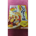 カゴメ トマトでおいしい じゃがチーズ焼用 商品写真 5枚目