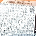 菓心堂 レモン水羊羹と葛饅頭 商品写真 2枚目