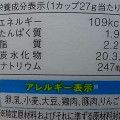 湖池屋 じゃが味＋ ポテトサラダ味～カレー味 商品写真 3枚目