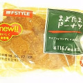 スリーエフ FSTYLE まよたまドーナツ 商品写真 1枚目