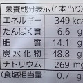 Pasco おいしいシューロール ブロンドチョコ 商品写真 4枚目