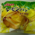 ヤマザキ レモンパン カスタード 商品写真 2枚目