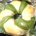 リョーユーパン 宇治抹茶あんクリームリング 商品写真 2枚目