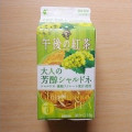 KIRIN 午後の紅茶 大人の芳醇シャルドネ 商品写真 4枚目