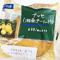 スリーエフ FSTYLE ブッセ 湘南ゴールド 商品写真 1枚目