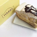 HARBS バナナクリームパイ 商品写真 1枚目