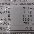 ぼんち こつぶぼんち揚 ピザイタリアーナ味 商品写真 4枚目