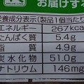 ローソンストア100 VL バナナチョコ蒸し 商品写真 3枚目