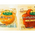 あわしま堂 チーズもみじ饅頭 レモン風味チーズあん 商品写真 4枚目