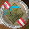 タカナシ 北海道純生クリームの焼きプリン 商品写真 2枚目