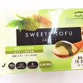 アサヒコ SWEET TOFU 豆腐デザート 抹茶ソース付 商品写真 1枚目