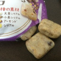 森永製菓 おいしくモグモグたべるチョコ レーズン＆4種の素材 商品写真 3枚目
