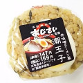 ニューデイズ あじさい監修 赤味噌ラーメン風潮玉子おにぎり 商品写真 3枚目