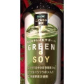 サークルKサンクス こだわりの贅沢 GREEN＋SOY 商品写真 2枚目