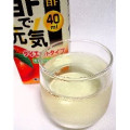 メロディアン 黒酢で元気 ダイエットタイプ りんご味 商品写真 4枚目