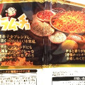 湖池屋 カラムーチョ 特製ホットチリ味 商品写真 2枚目