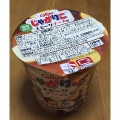 カルビー じゃがりこ スモークチーズ味 商品写真 4枚目