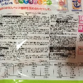 亀田製菓 亀田のおせんべい お楽しみパック 商品写真 2枚目