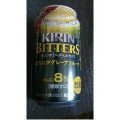 KIRIN チューハイ ビターズ ほろにがグレープフルーツ 商品写真 4枚目