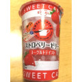 EMIAL SWEET CAFE ストロベリーゼリー ヨーグルトテイスト 商品写真 3枚目