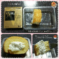 ヤマザキ 焼きチーズロール チーズクリーム 商品写真 4枚目
