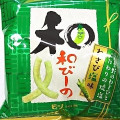 東ハト 和びーの わさび塩味 商品写真 3枚目