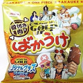 Befco ばかうけ 小さなばかうけ 骨付き肉味 商品写真 1枚目