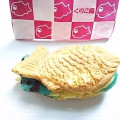 くりこ庵 チョコミントあんたい焼き 商品写真 4枚目