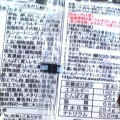 あわしま堂 チーズもみじ饅頭 レモン風味チーズあん 商品写真 3枚目