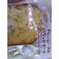 ローソン レモンとポピーシードのパウンドケーキ 商品写真 5枚目