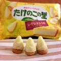 明治 たけのこの里 レモンタルト味 商品写真 5枚目