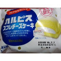 ヤマザキ カルピススフレチーズケーキ 商品写真 3枚目