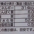 第一パン アマランサスとキヌアの雑穀ロール 商品写真 2枚目