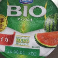 ダノン ダノンビオ 夏季限定 スイカ 商品写真 3枚目