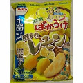 Befco ばかうけ 瀬戸内レモン味 商品写真 1枚目