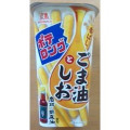 森永製菓 ポテロング ごま油としお 商品写真 4枚目