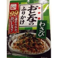 フリトレー おとなのふりかけ わさび味 商品写真 1枚目