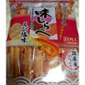 岩塚製菓 味しらべ えび塩味 商品写真 2枚目