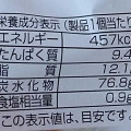 第一パン レモンリング 商品写真 3枚目