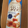 大塚チルド食品 ミルクのようにやさしいダイズ 塩キャラメル味 商品写真 4枚目