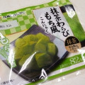 マルキン 抹茶わらびもち風こんにゃく 商品写真 4枚目